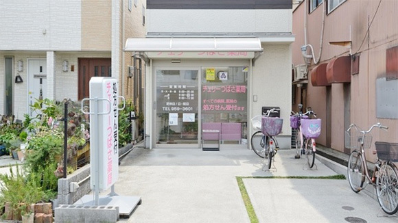 チェリーつばさ薬局　外観